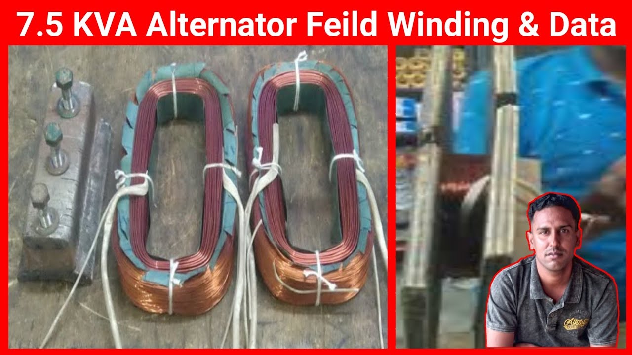 7.5 KVA Alternator Feild Winding | Perfect Engineer