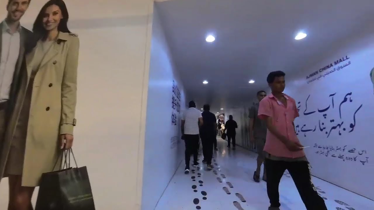 China Mall, Ajman, UAE