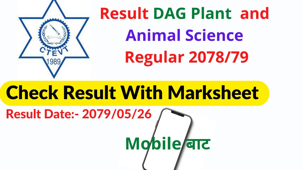 How to Check Ctevt Result With Marksheet || DAG plant || Animal Science 2078/79|| CTEVT Result
