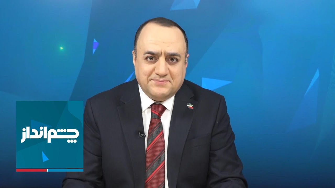چشم&zwnj;انداز: شرایط مضحک سپاه برای آتش&zwnj;بس و توافق با آمریکا