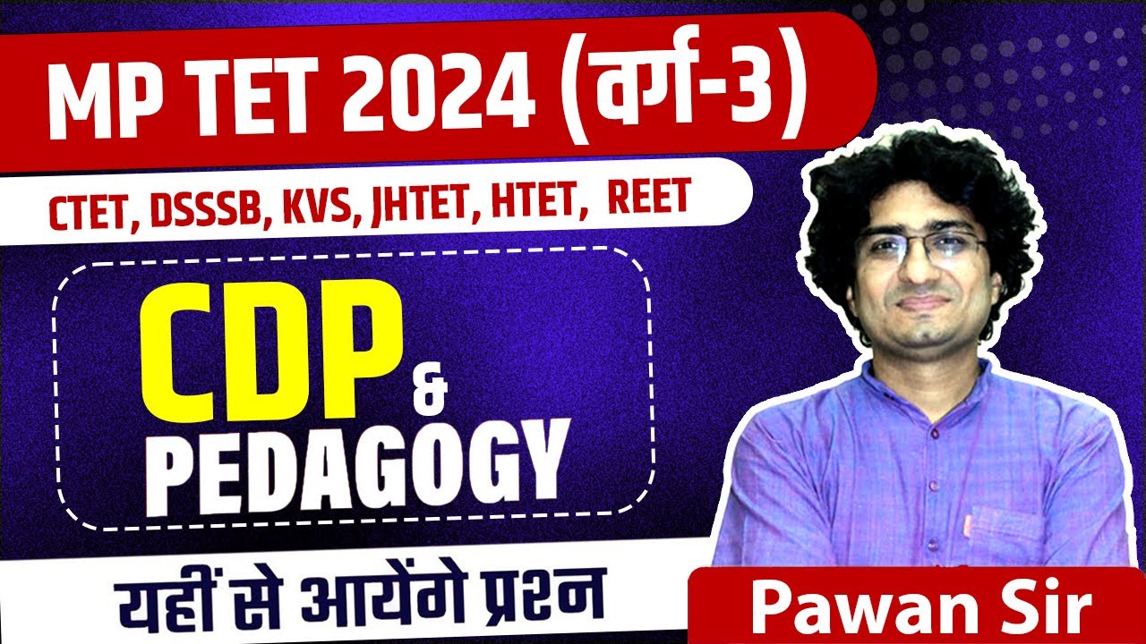 MPTET Varg 3 | CDP & Pedagogy | MPTET PYQ | MPTET 2024 New Questions By Pawan Sir #mptet2024
