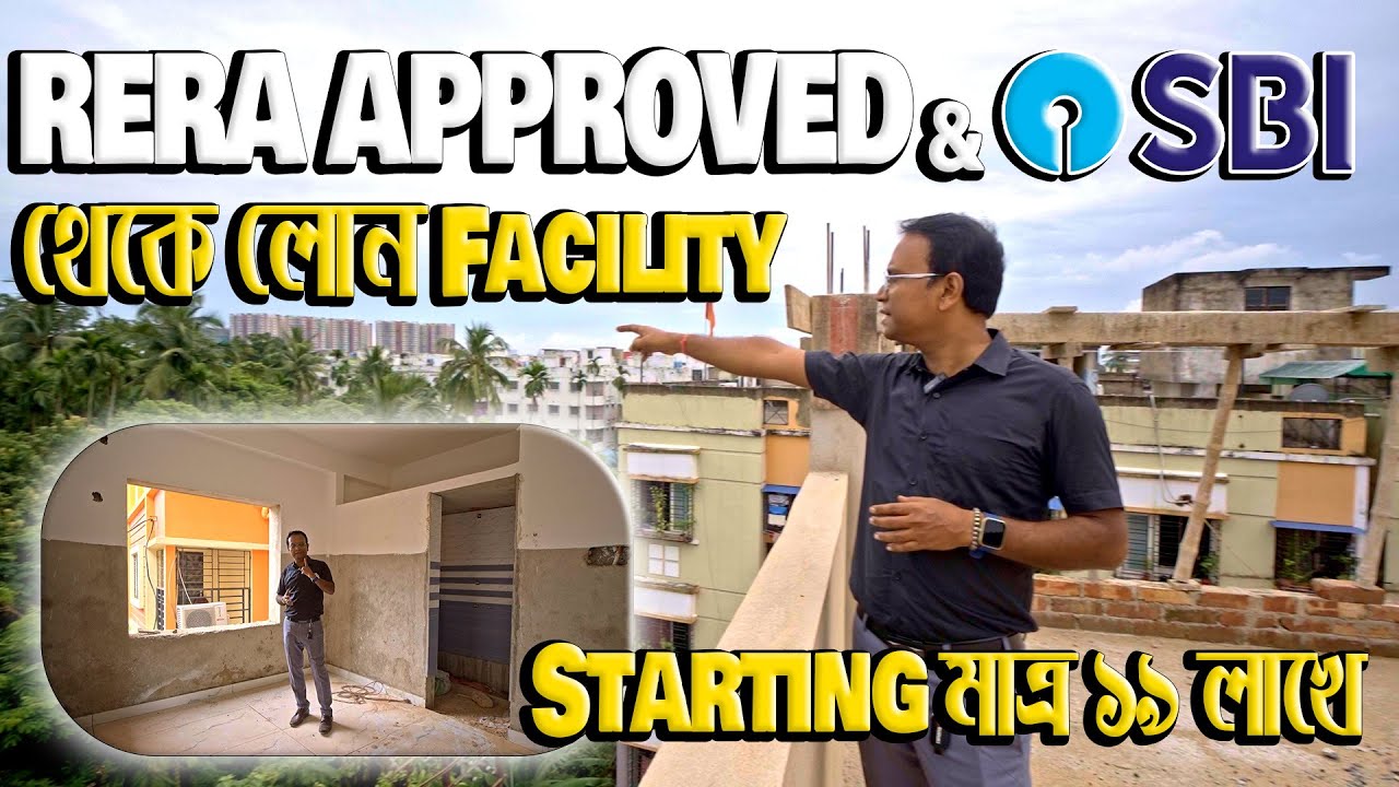FLATS IN RAJARHAT | মাত্র 19 লাখ| সস্তায় দারুন ফ্ল্যাট | RERA APPROVED| Rajarhat chowmatha kolkata