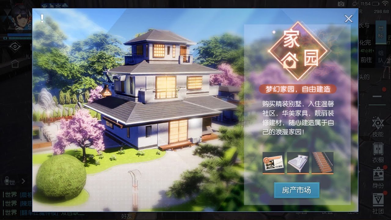 Dragon Raja 龙族幻想 - Fighter Level 95 vs House Systems Gameplay ShowCase - Android/iOS