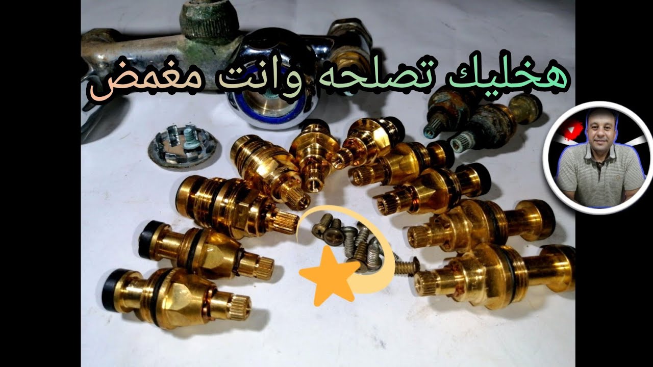 طريقة تصليح وتركيب قلب الخلاط بجميع أنواعه واشكاله كالمحترفين في دقائق 👌👌👌