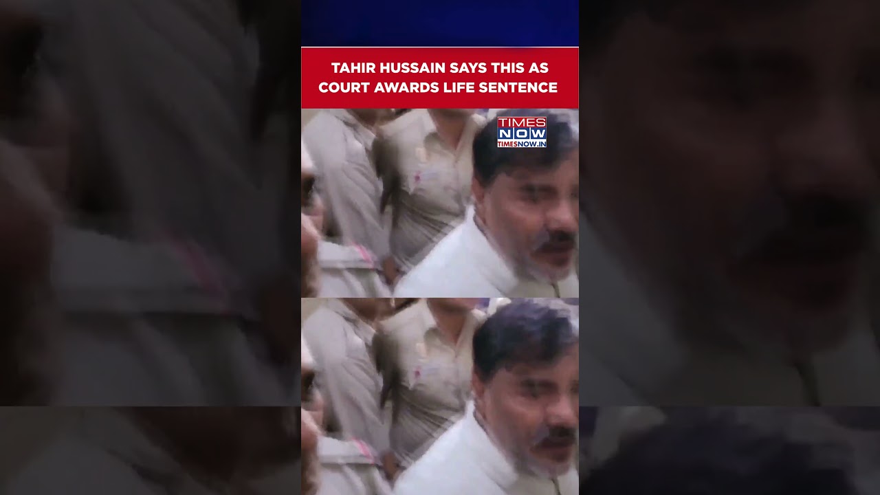 Ankit Sharma Murder Case: Tahir Hussain Reacts After Court's Life Imprisonment Verdict #shorts