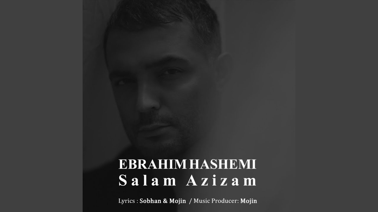 Salam Azizam