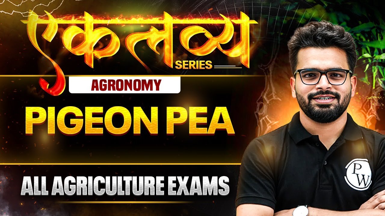 Agronomy for All Agriculture Exams | Pigeon Pea | Agriculture Wallah