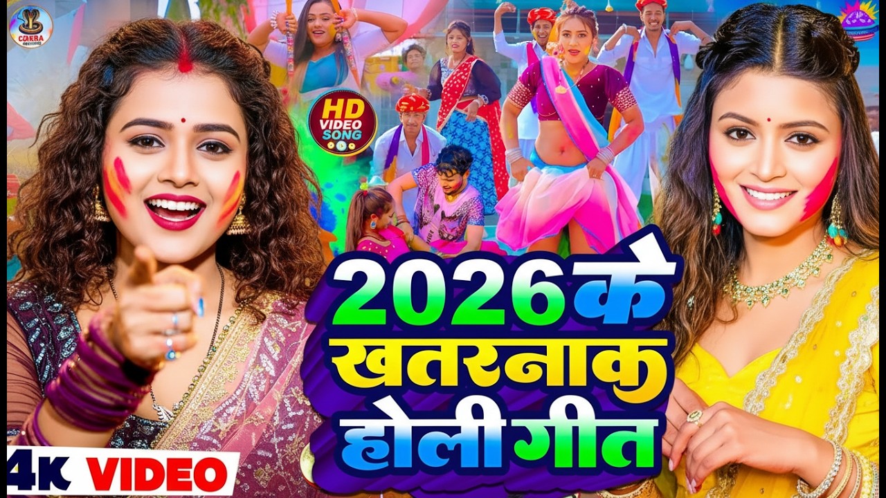 #Video