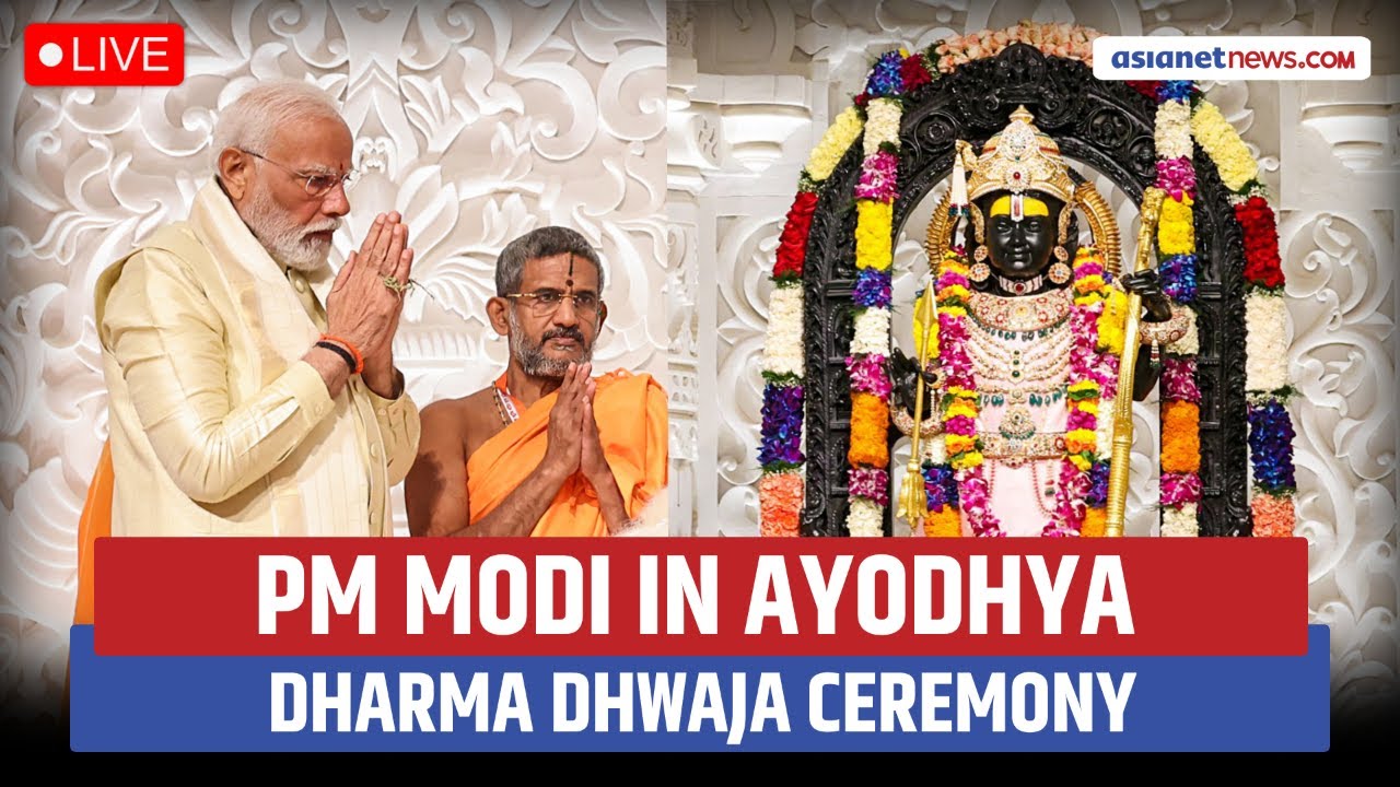 LIVE 🔴 PM Modi Hoists Saffron Flag at Ram Temple in Ayodhya | Dharma Dhwaja Ceremony | Suvarna News