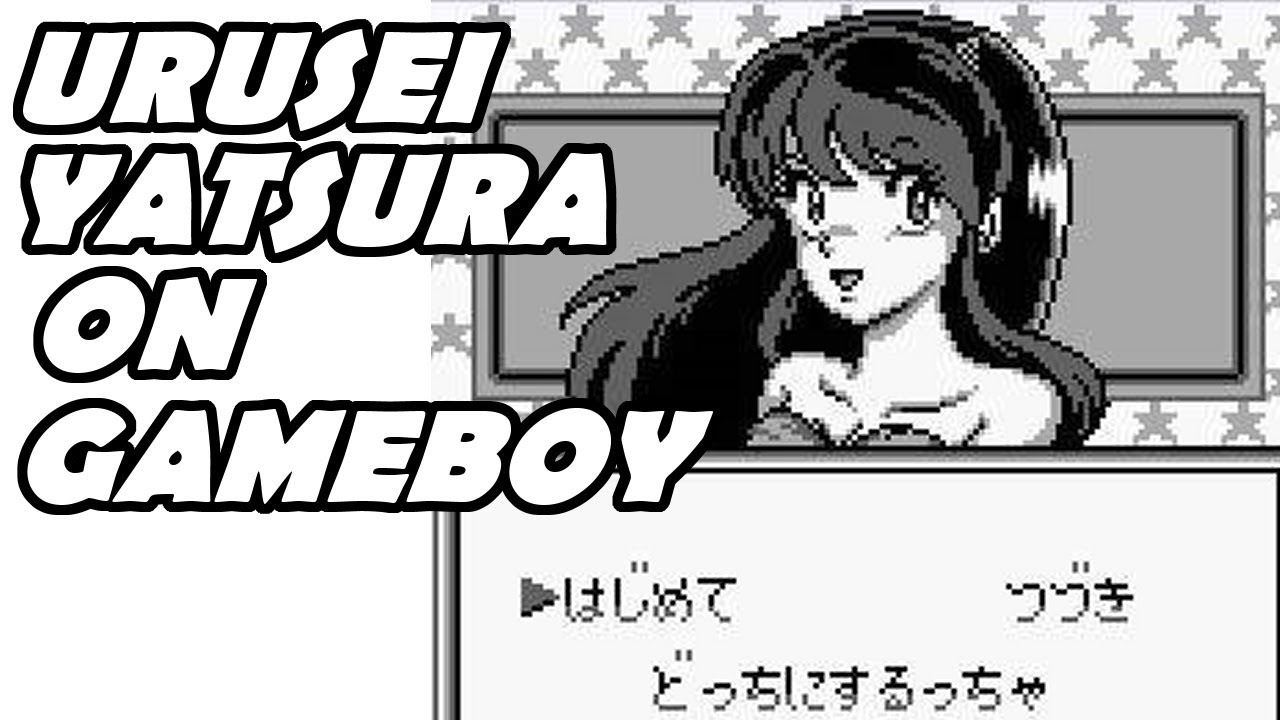 Urusei Yatsura - Miss Tomobiki wo Sagase!