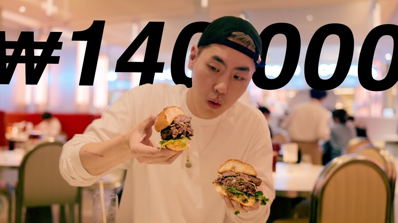 [EN] 14만원짜리 햄버거 -고든램지 버거 가보았습니다