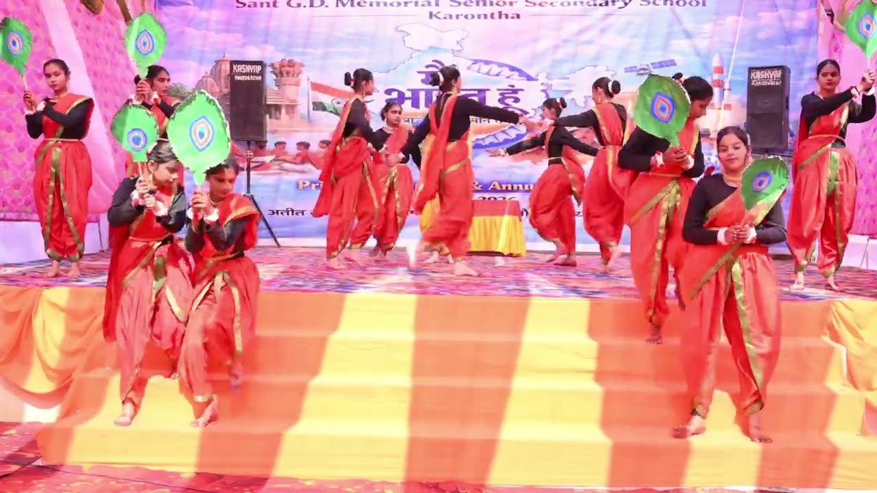 Annual function & Prize distribution ,14th feb 2026# मैं भारत हूं -अतीत से वर्तमान तक (part-1)