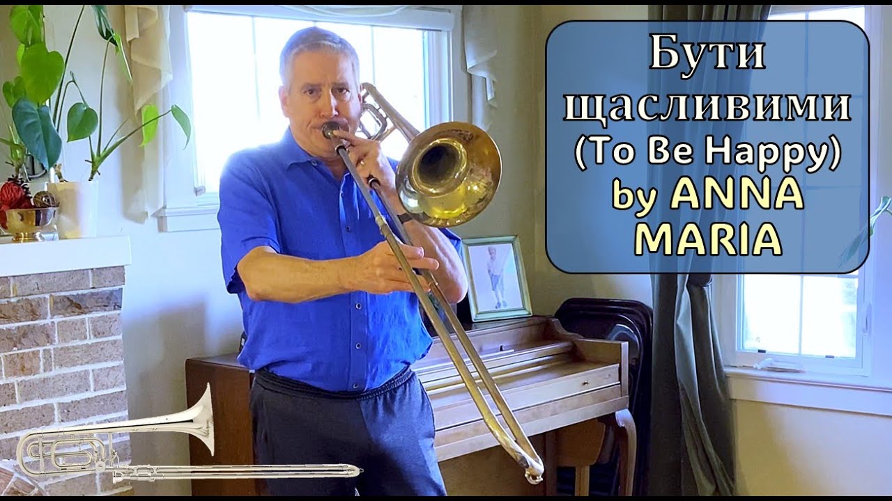 Бути щасливими (To Be Happy) by ANNA MARIA (Анна Мари) #ukraine  @AnnaMariaDuet