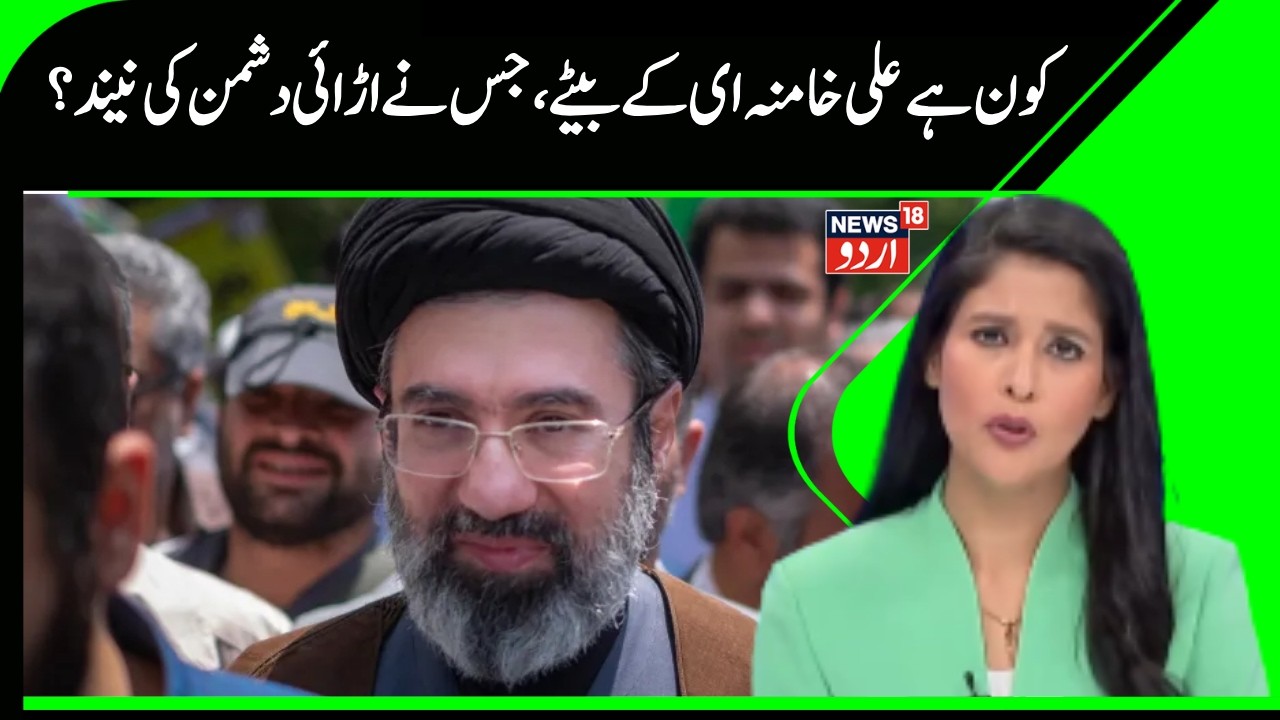 Iran’s New Strongman? Who Is Mojtaba Khamenei | Iran vs Israel, America War | Iran Attack | N18G