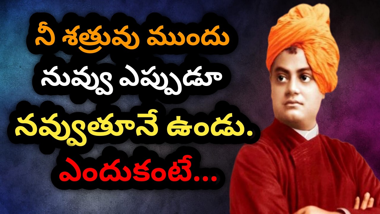 Swami Vivekananda's Most Impactful Quotes #Life Lessons From Swami Vivekananda