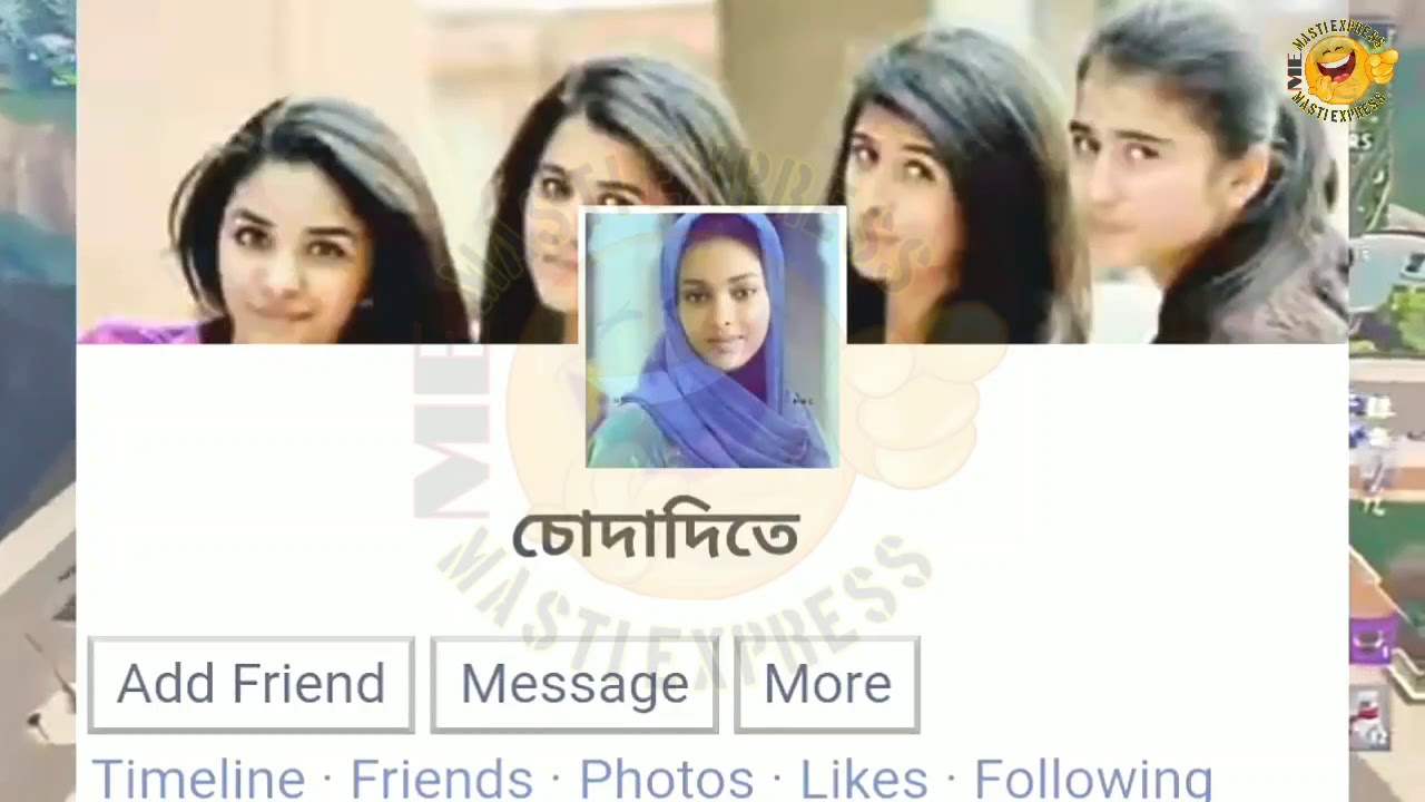 Bangla panu khar's Facebook ID বাংলা পানু খরের ফেসবুক আইডি_Bangla Funny video 2019