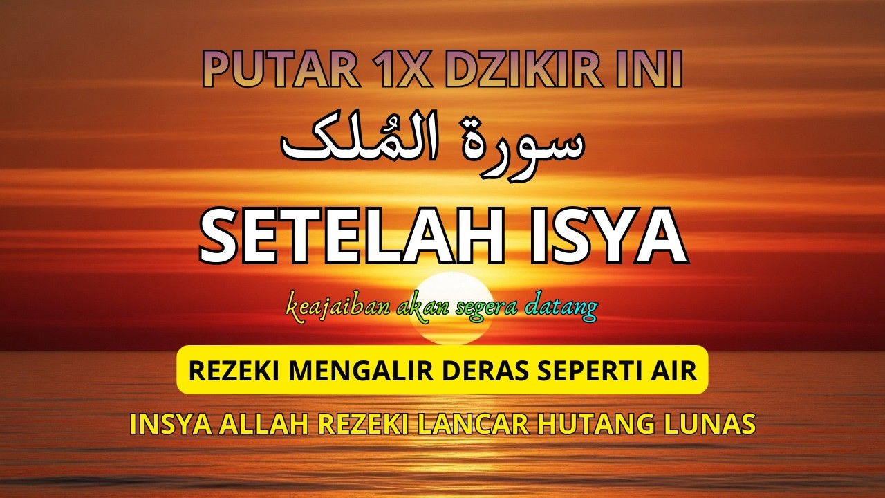 🔥 DAHSYAT! Surah Al-Mulk Penyelamat dari Azab Kubur. Murotal Merdu Penenang Hati