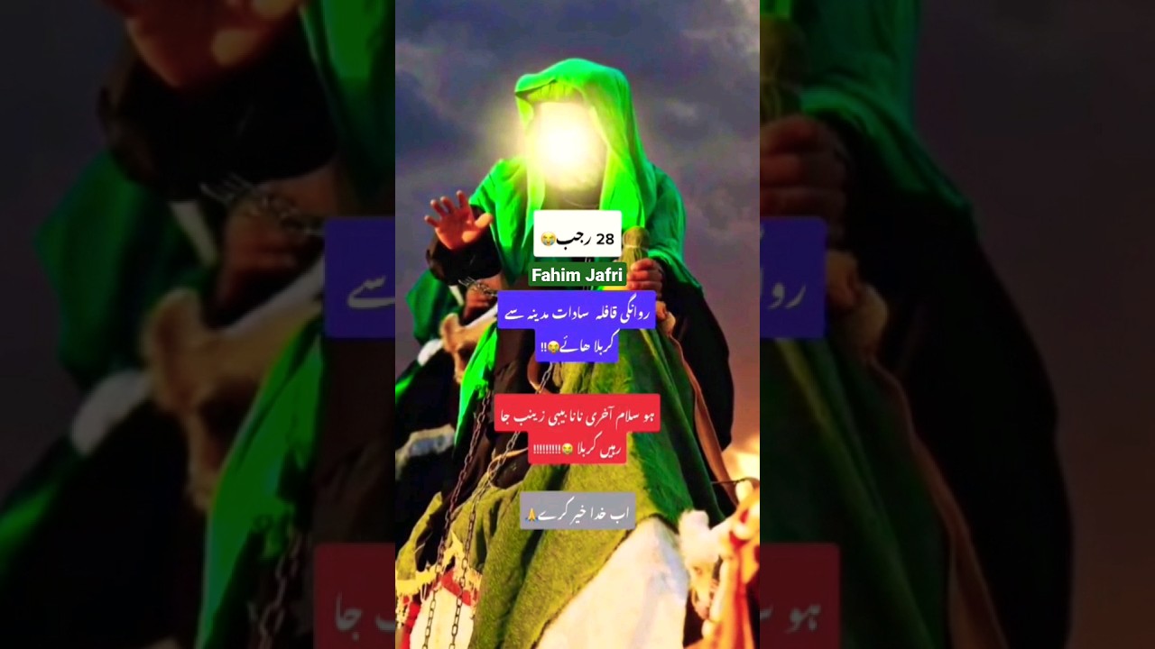 28 Rajab Rawangi Imam Hussain Farhan Ali Waris 28 Rajab Status 