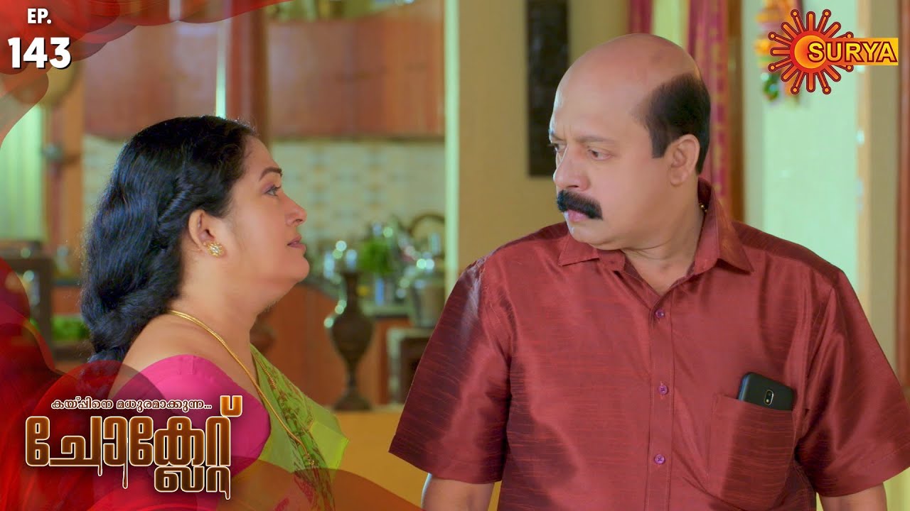 Chocolate - Episode 143 | 10th Dec 19 | Surya TV Serial | Malayalam Serial