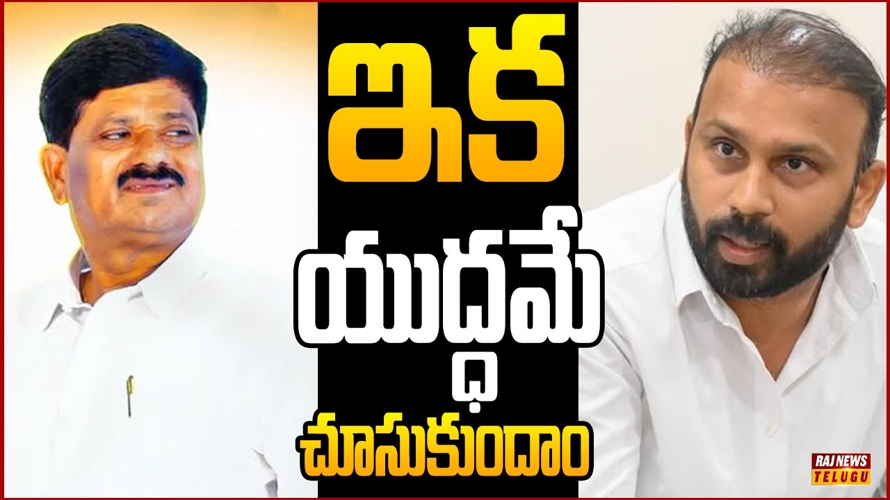 భగ్గుమంటున్న బద్వేల్ తెలుగు తమ్ముళ్ల వర్గపోరు.. | Off The Record | Raj News Telugu