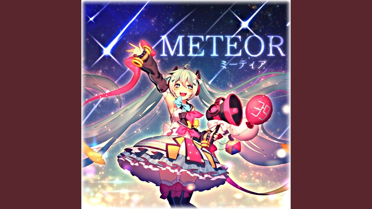 METEOR (feat. 初音ミク)