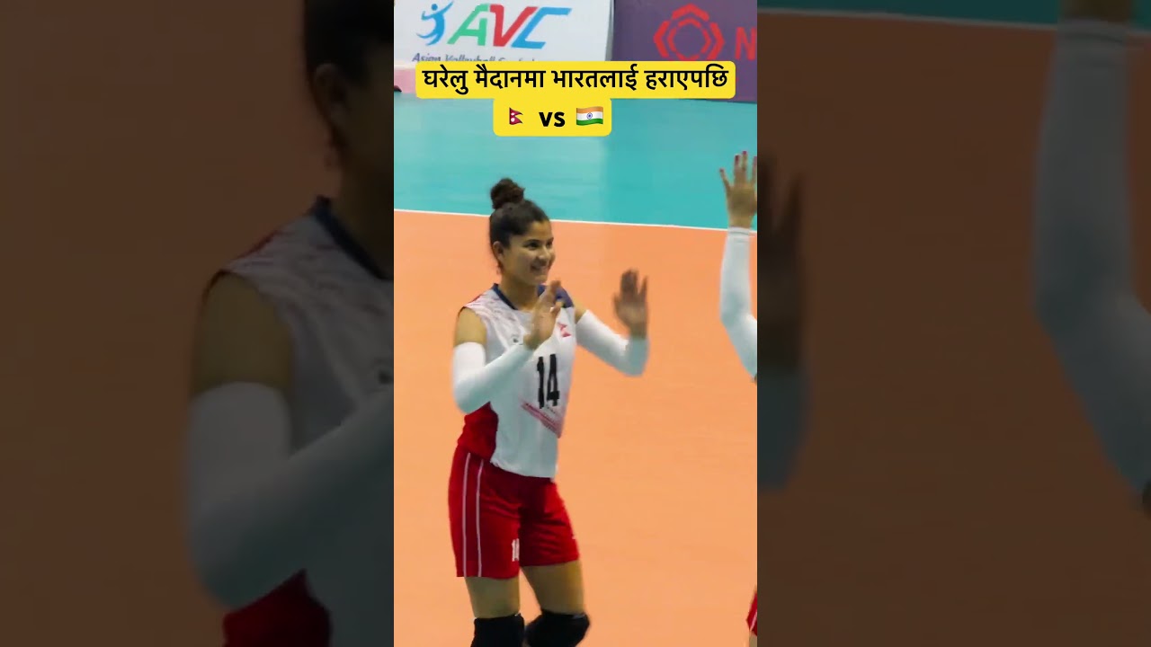Nepal vs India match | women&rsquo;s national volleyball team
