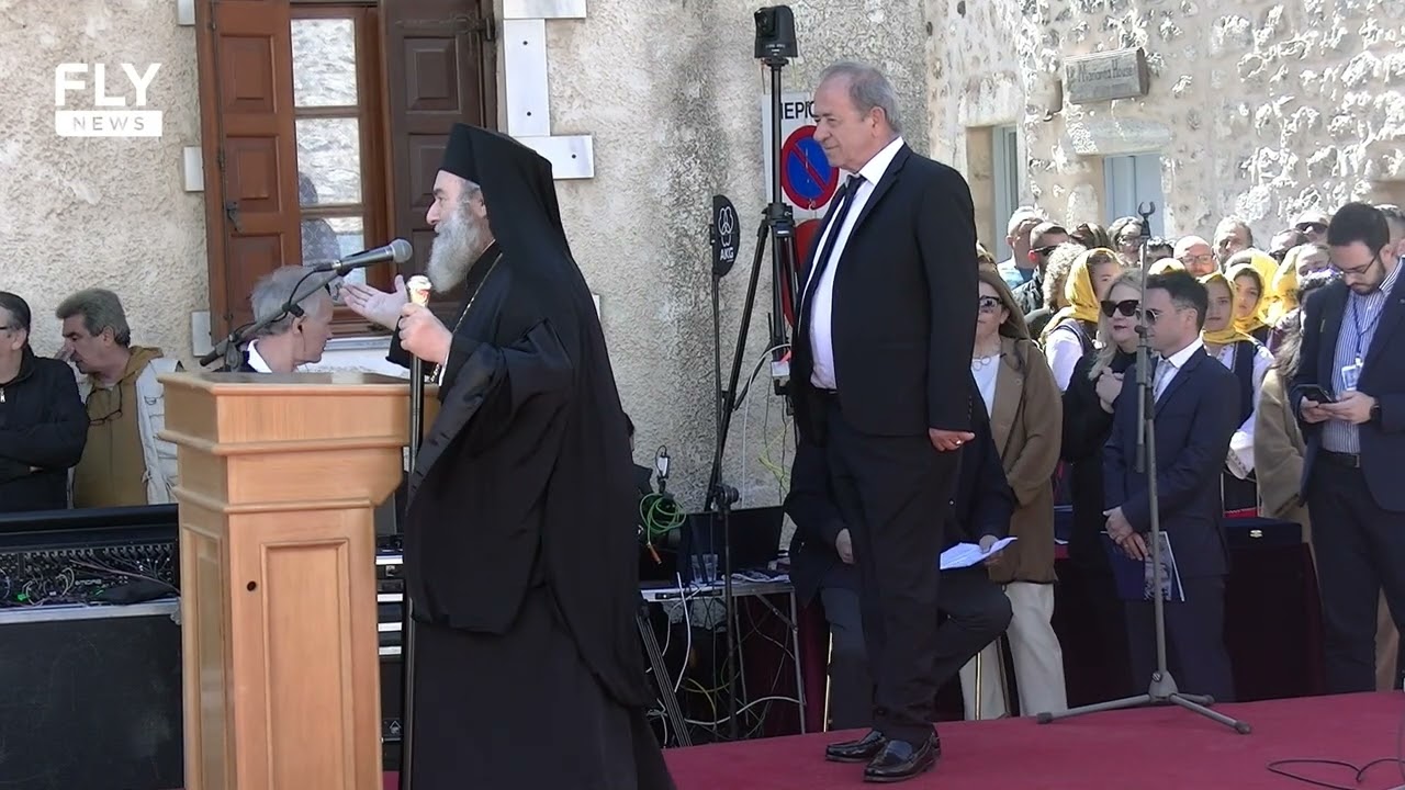 Μητροπολίτης Μάνης - Ομιλία 17η Μαρτίου | Προσφώνησε Υψηλότατο τον Παύλο Ντε Γκρες