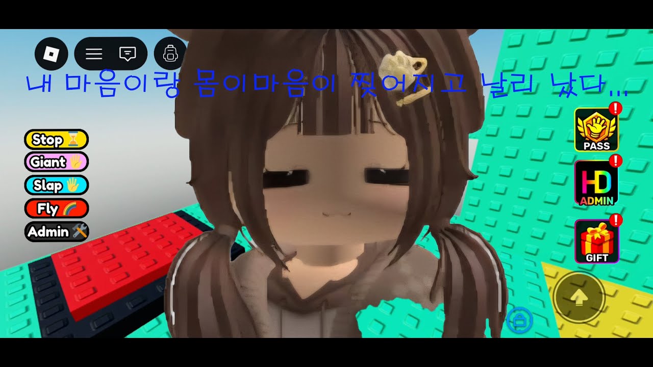 저 또 못깼어요ㅠ