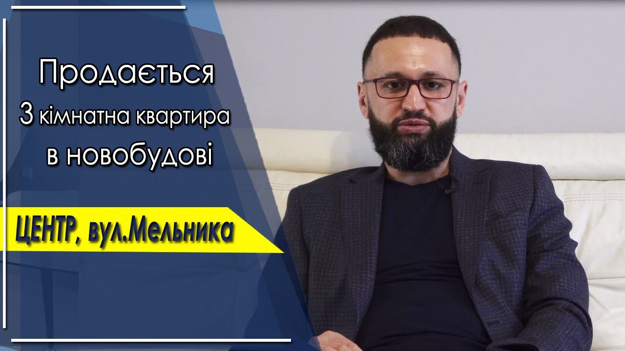 Продаж новобудов в Франківську. Купити квартиру в Івано-Франківськ. Центр. вул.Мельника. Є гараж