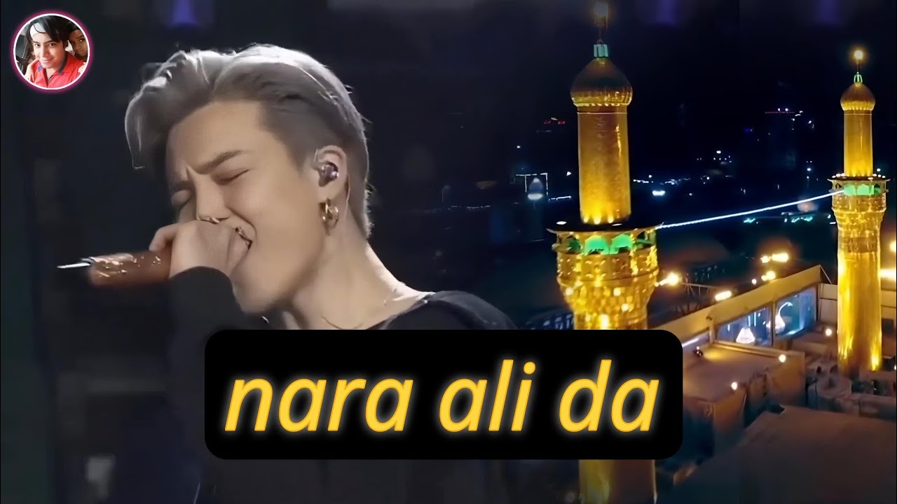 NARA ALI DA | RAMZAN MUBARAK | BTS NAAT