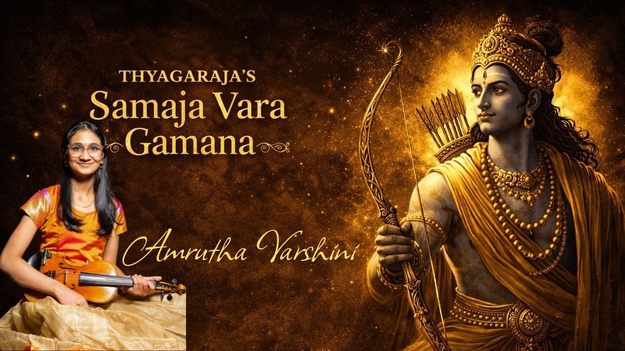 Samaja Vara Gamana | Tyagaraja Krithi | Violin