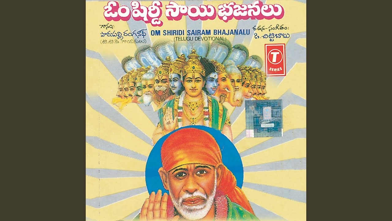 Uyyala Luguthunnadu