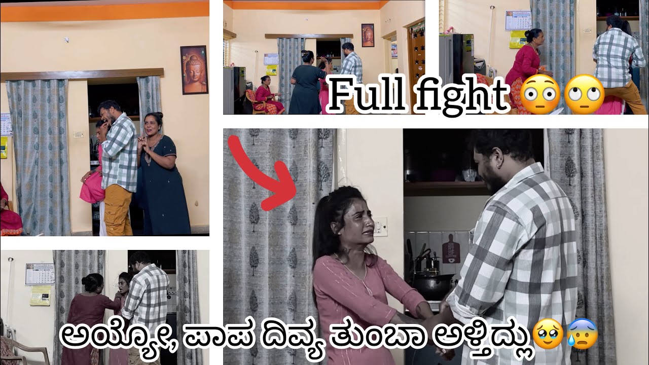 ದಿವ್ಯ ಗೆ Prank ಮಾಡಿದ್ವಿ😅|Prank  ಏನು ಮಾಡಿದ್ವಿ ಆದ್ರೆ ದಿವ್ಯನ್ ರಿಯಾಕ್ಷನ್ ನೋಡಿ ನನಗೆ ಭಯ ಆಯಿತು😱🙄🫣