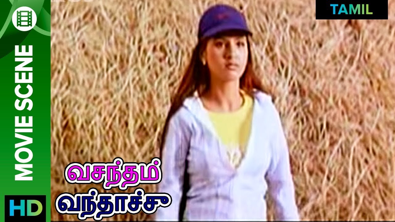 Nanditha Jennifer chases a calf | Vasantham Vanthachu (2007)