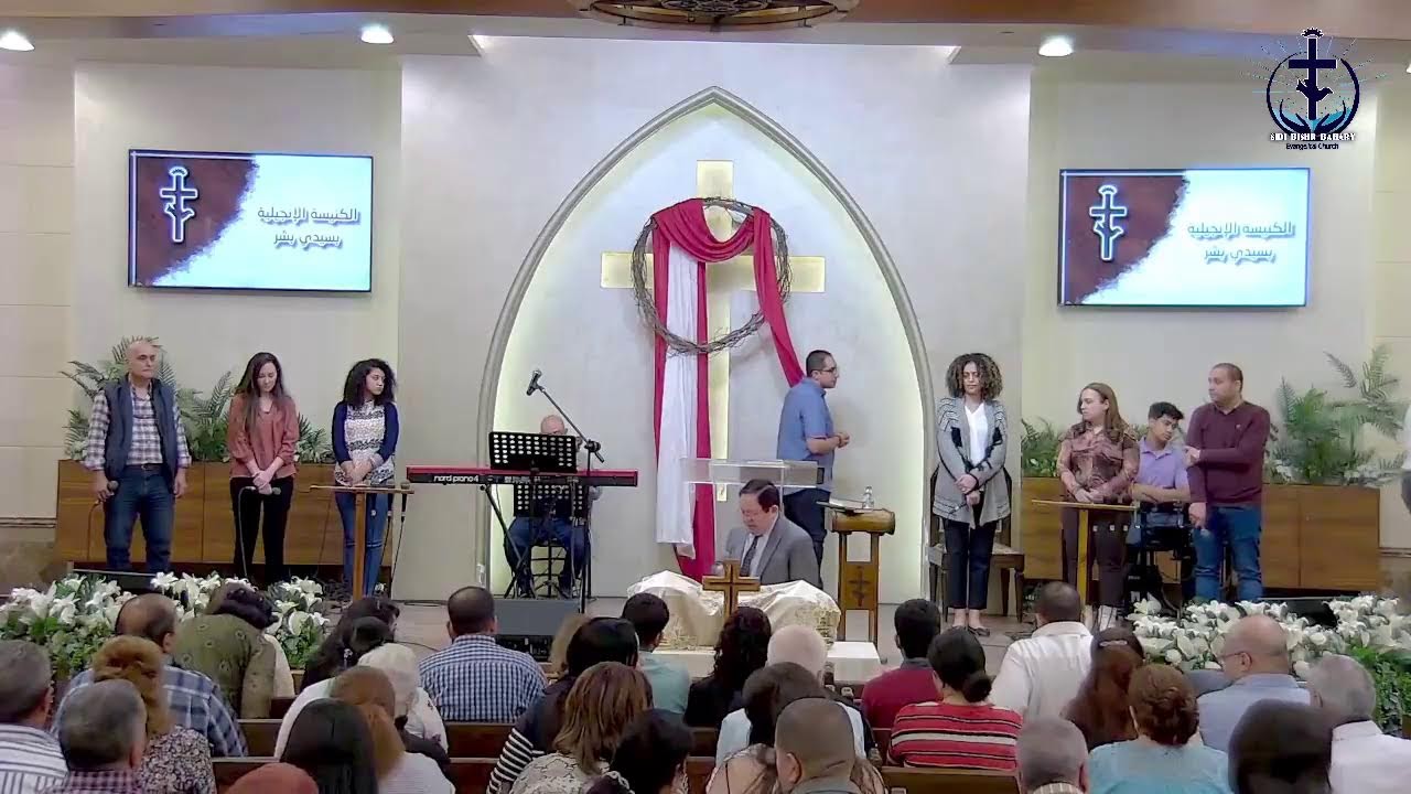 خميس العهد 2-5-2024 - الجزء ٢ | د/ ديفيد أدوارد