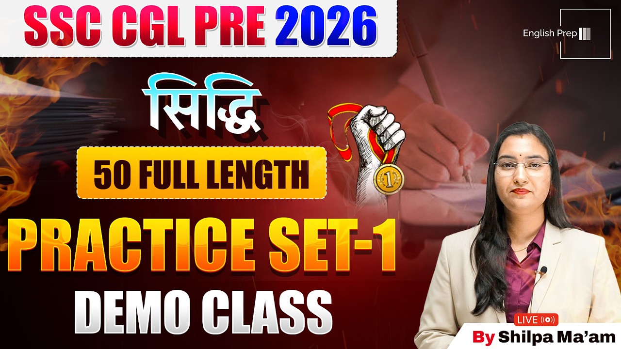 SSC CGL 2026 | 50 Full Length Practice Set | Set-1 Demo Class | By Shilpa Ma’am