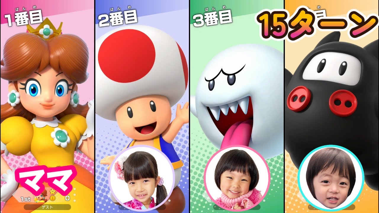 【マリオパーティジャンボリー】巨大ハナちゃんとお菓子の森ですごろく対決！　悔しくてあおったりｗ　みなくんはゲーム放棄？
