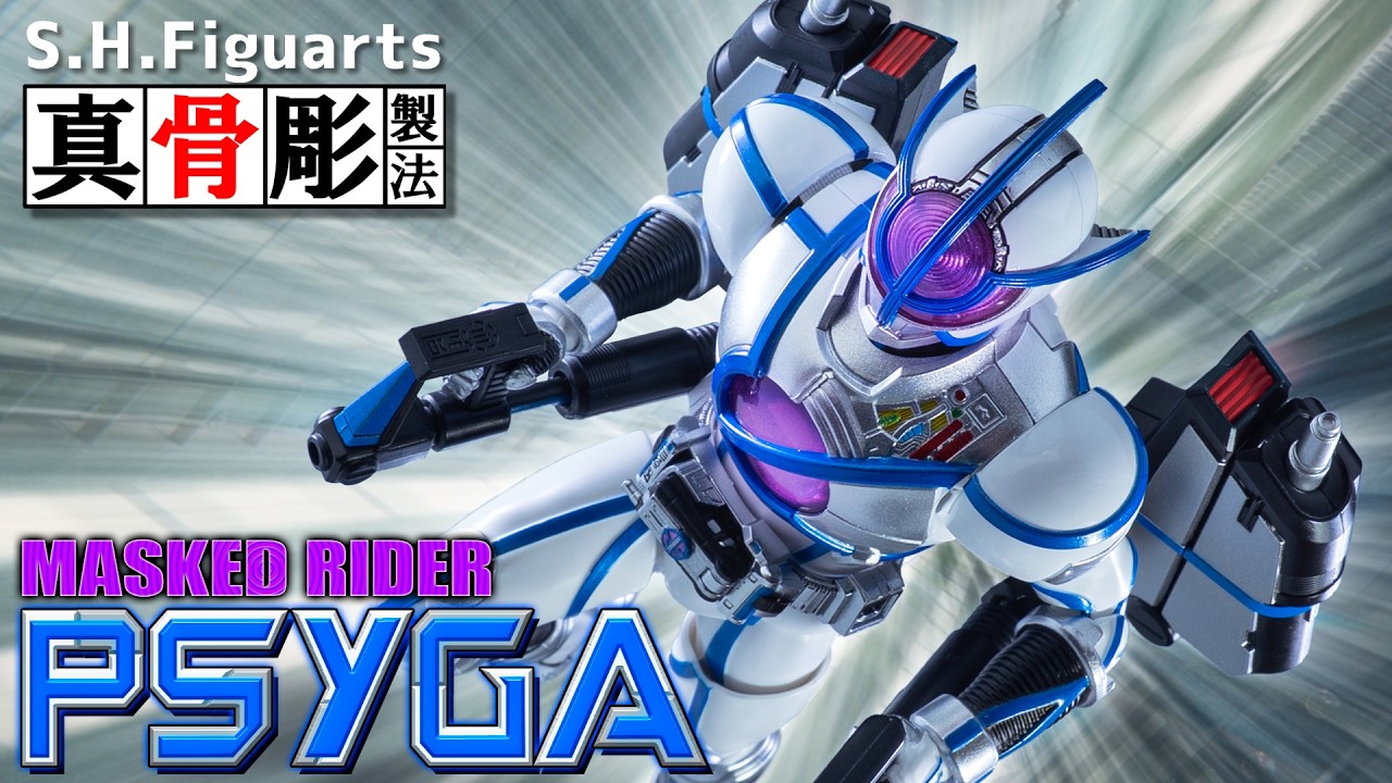 【真骨彫製法】デカくて変形する飛行ユニットでプレイバリューが上の上！「S.H.Figuarts 仮面ライダーサイガ」を開封！