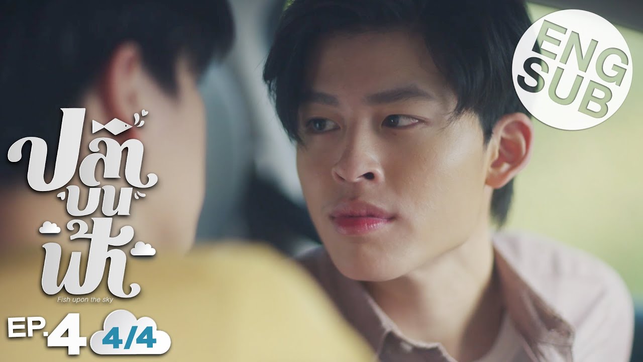 [Eng Sub] ปลาบนฟ้า Fish upon the sky | EP.4 [4/4]