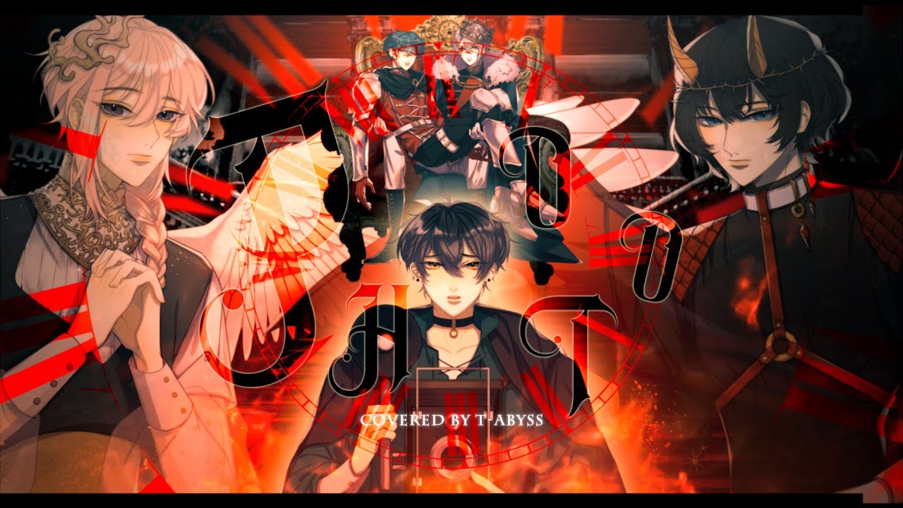[EP.3] T-Abyss - Photo