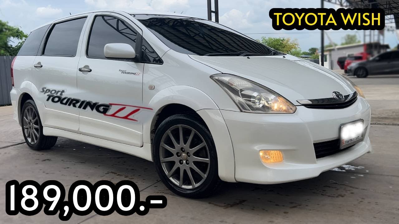 [ขายแล้ว][Half Story EP.66] TOYOTA Wish sport Touring 2 ราคา 189,000.- บาท