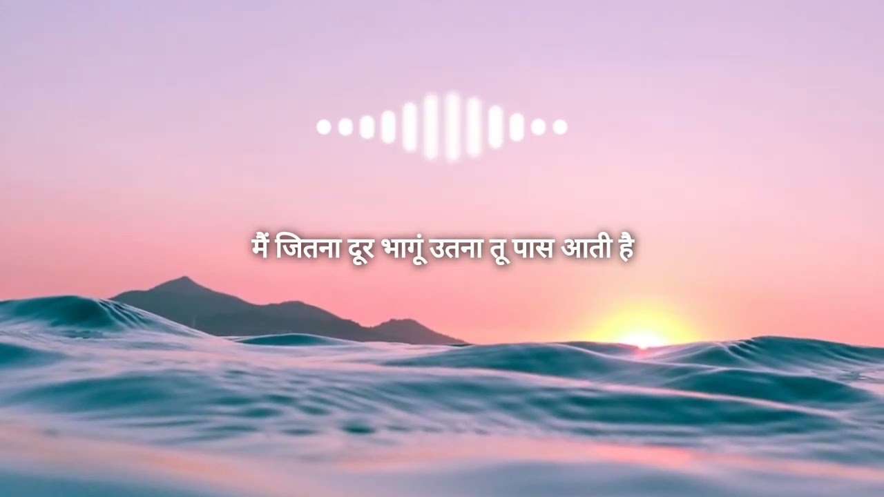Saanson Mein Dard Tera (Official Track)