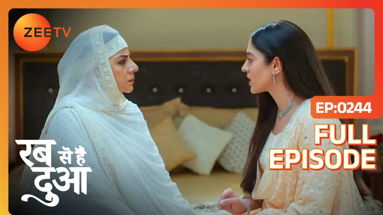 Hamida Dua को सांत्वना देने की कोशिश करती है | Rabb Se Hai Dua | Full Ep 24 | Zee TV