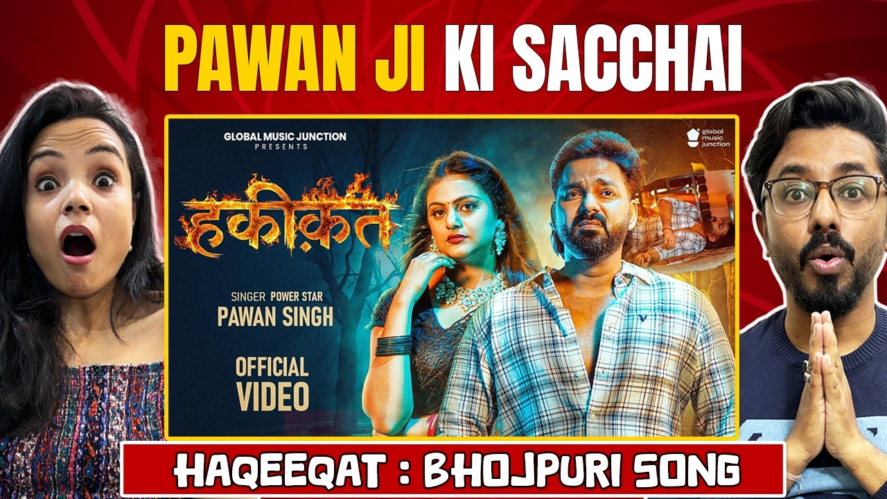 Video | हकीकत 💔 | Power Star Pawan Singh | Haqeeqat Song Reaction | Bhojpuri Sad Song
