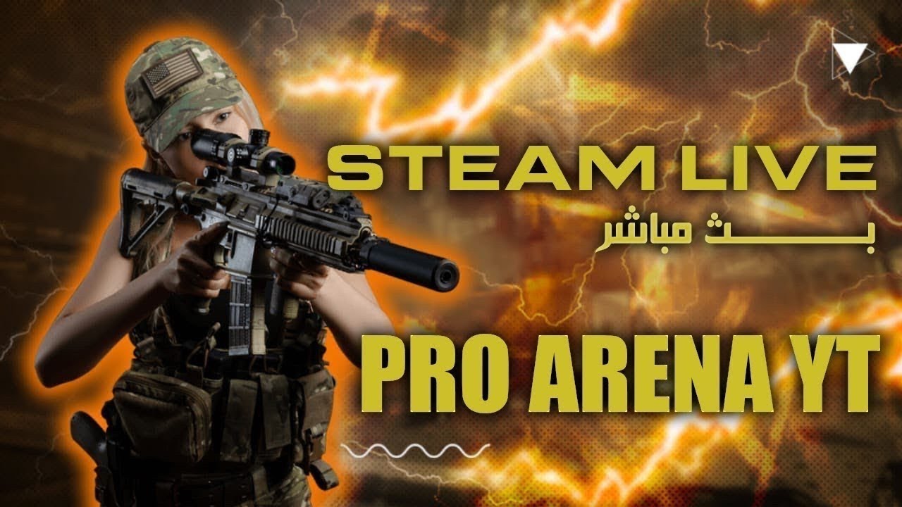 اتفرج واستمتع