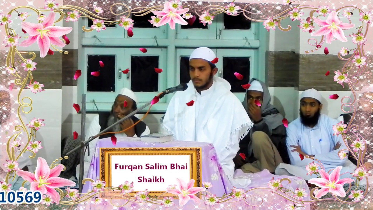 Tilavat 1 | Muasabaqatul Quraan - 30/1/2020 - Jamia Kashiful Uloom Mangrol, Dist .Junagadh.