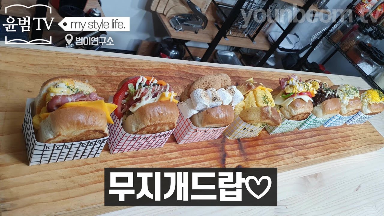 에그드랍st을 만드는방법(feat. 무지개드랍)