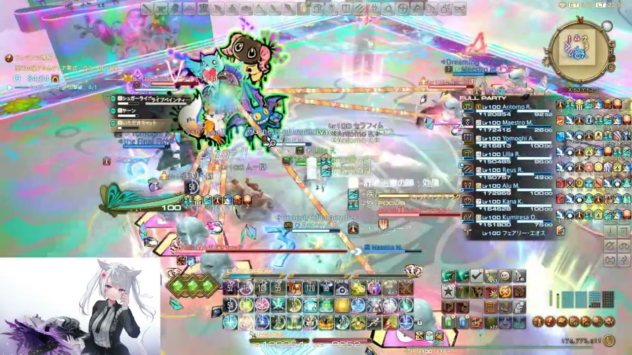 【FF14】至天の座アルカディア零式：クルーザー級2層 初クリア 学者