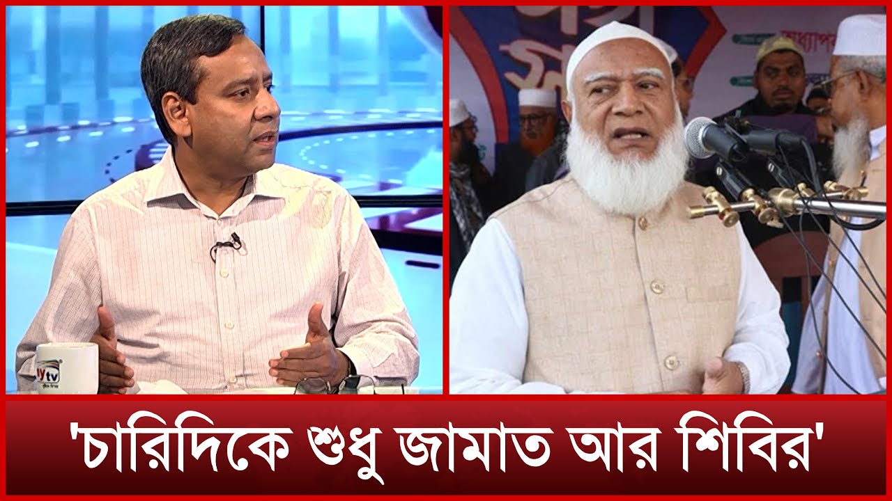জামাত-শিবির নিয়ে একি বললেন গোলাম মাওলা রনি? | Jamaat-e-Islami |Golam Maula Rony | News