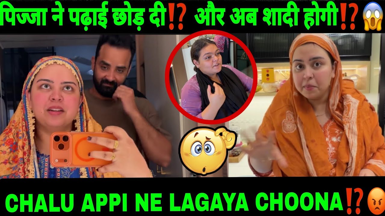 💔PIZA NE PADAHAI  CHOR DI OR AB SHADI HOGI ⁉️🤪|| CHALU APPI NE LAGAYA CHOONA😱⁉️||#shabnamgahlot 